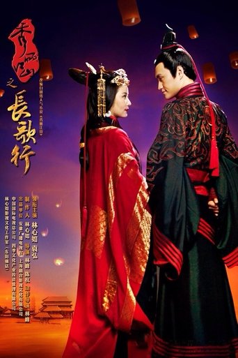 Këngë gjatë gjithë kohës