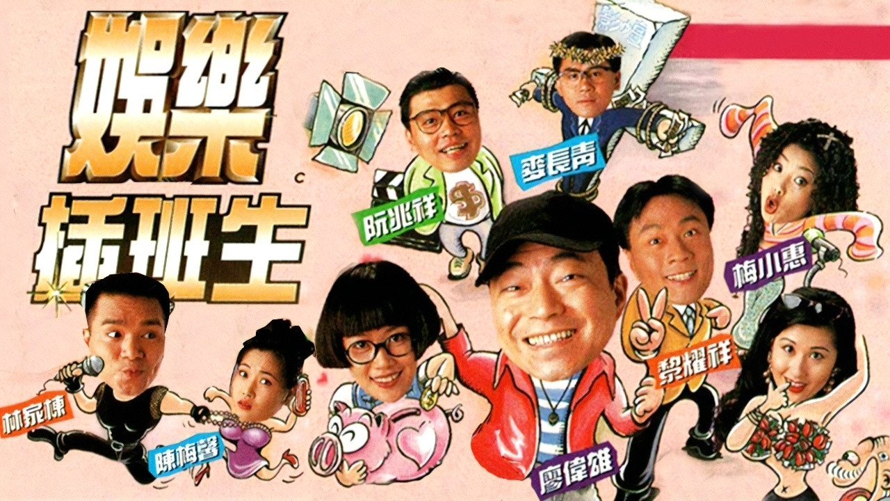 Nga Veprimi në Veprim backdrop