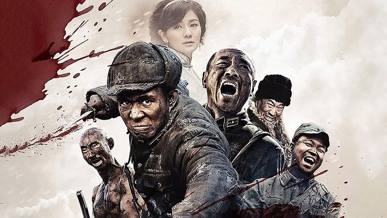 Beteja e Gjeneralëve të Lumit backdrop