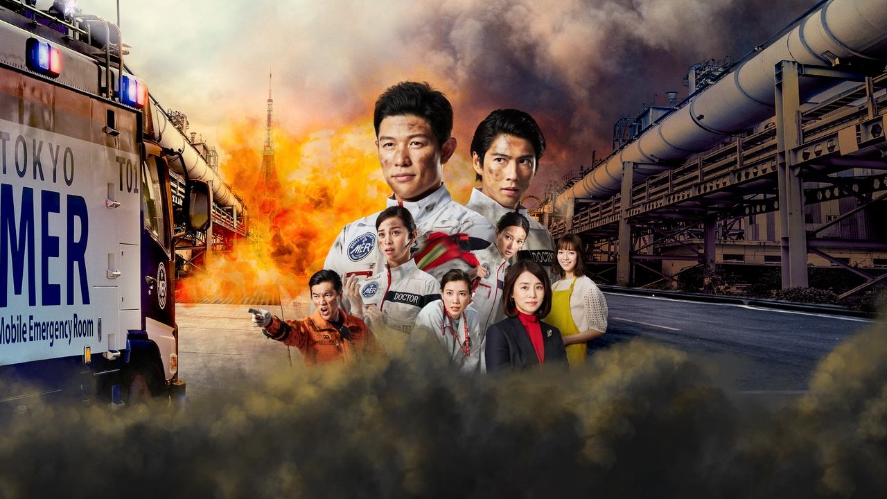 TOKYO MER: Dhoma e Emergjencës Mobile backdrop