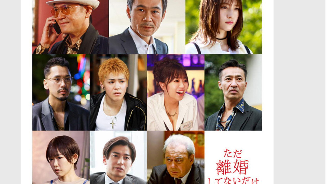 Ne Thjesht Nuk Jemi Të Ndara backdrop