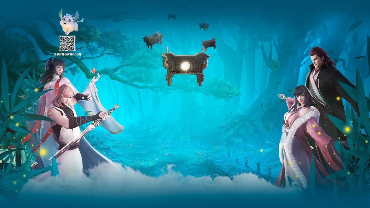 Përjetësit e Epokës pa Zot backdrop