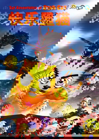 Katicë yjore e lumtur