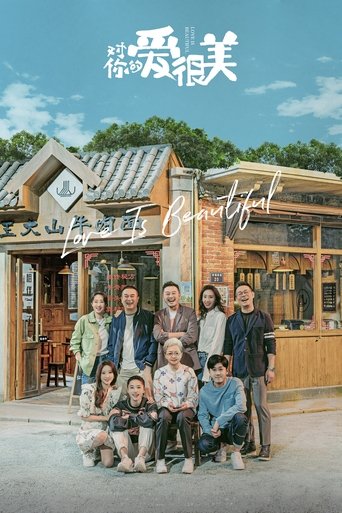 Dashuria është e bukur