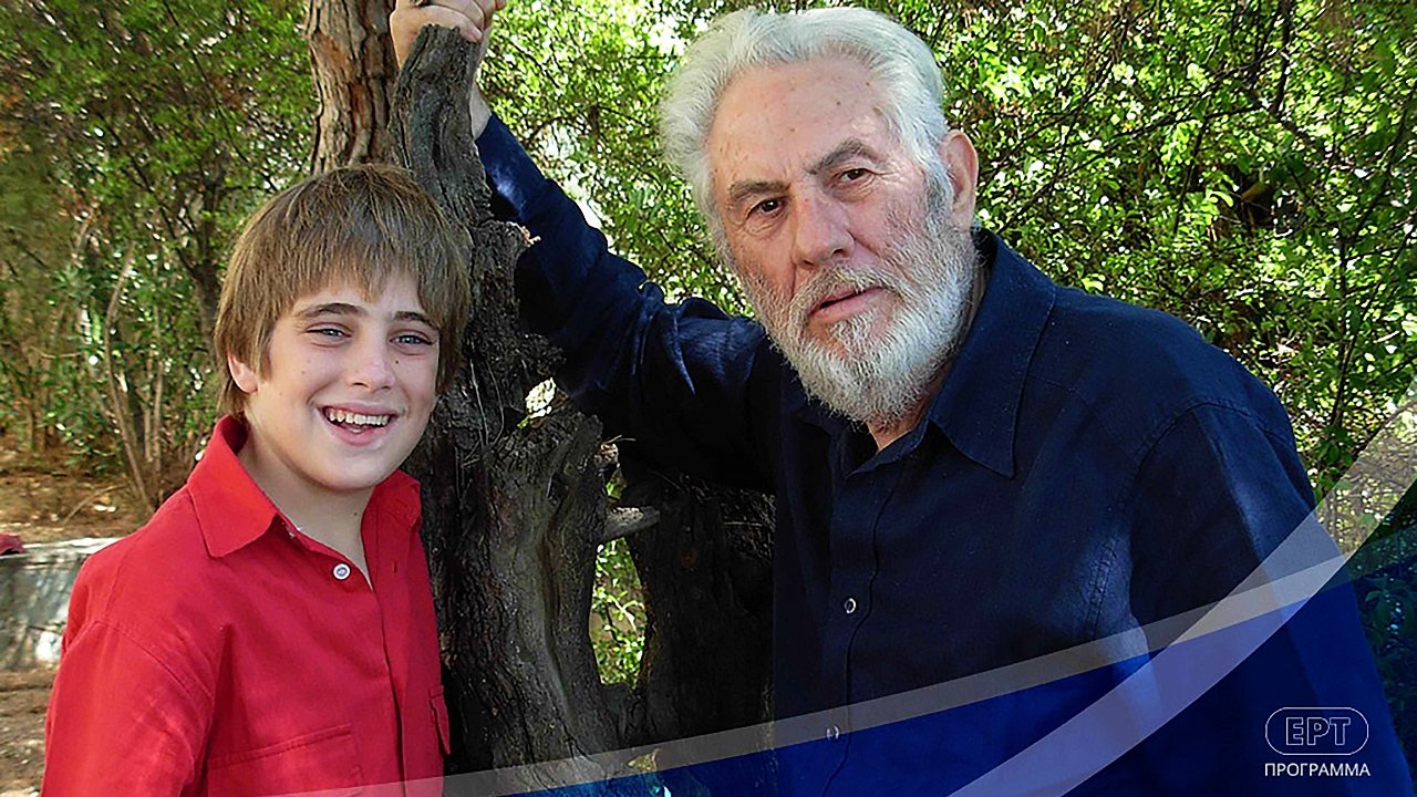 Gjyshi Gënjeshtar backdrop