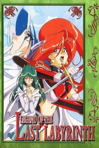 Legjenda e Labirintit të Fundit