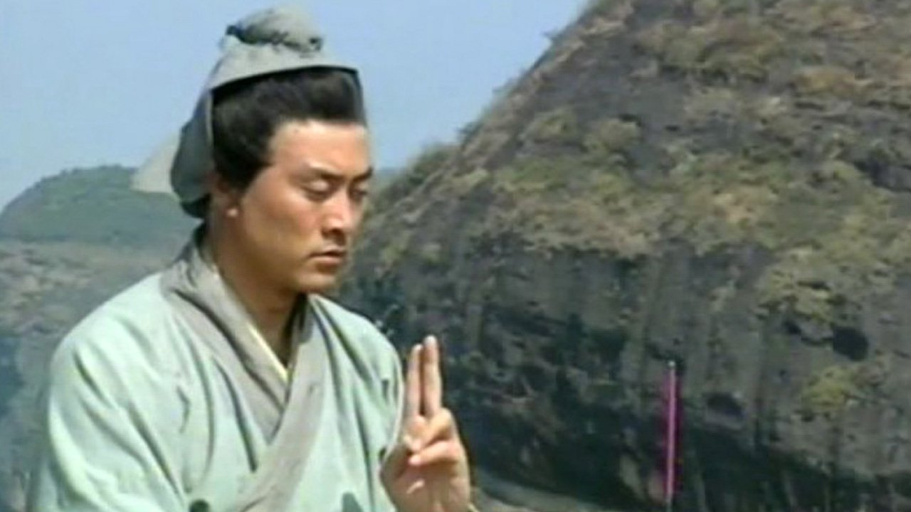 Legjenda e Shenjtit Zhang Tian backdrop