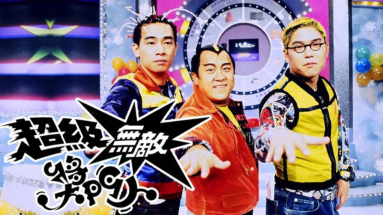 Kampionati i Filmbashkësve backdrop