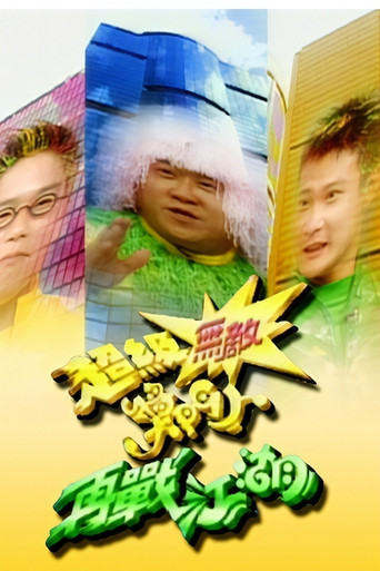 Kampionati i Filmaçëve (Sez. 2)