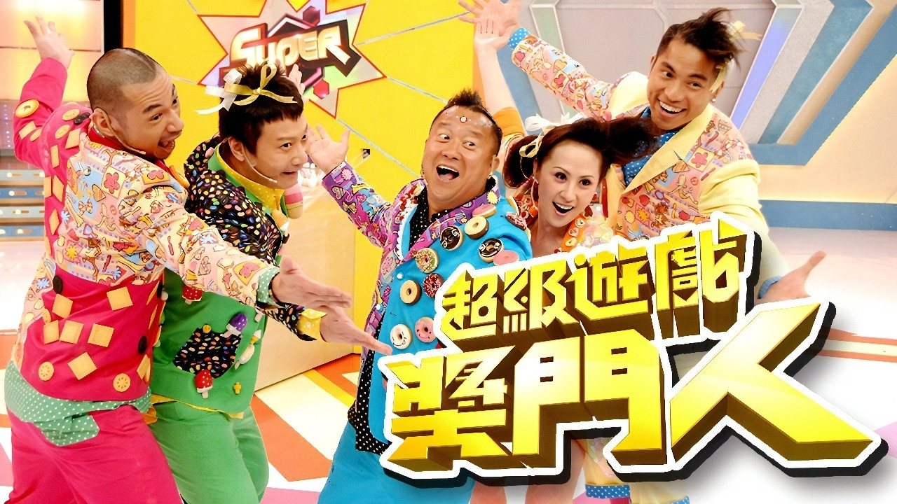 Super Trio Masteri i Lojërave backdrop