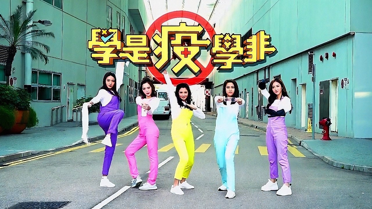 Shkencëtari i Trotuarit: Speciali për Coronavirusin backdrop