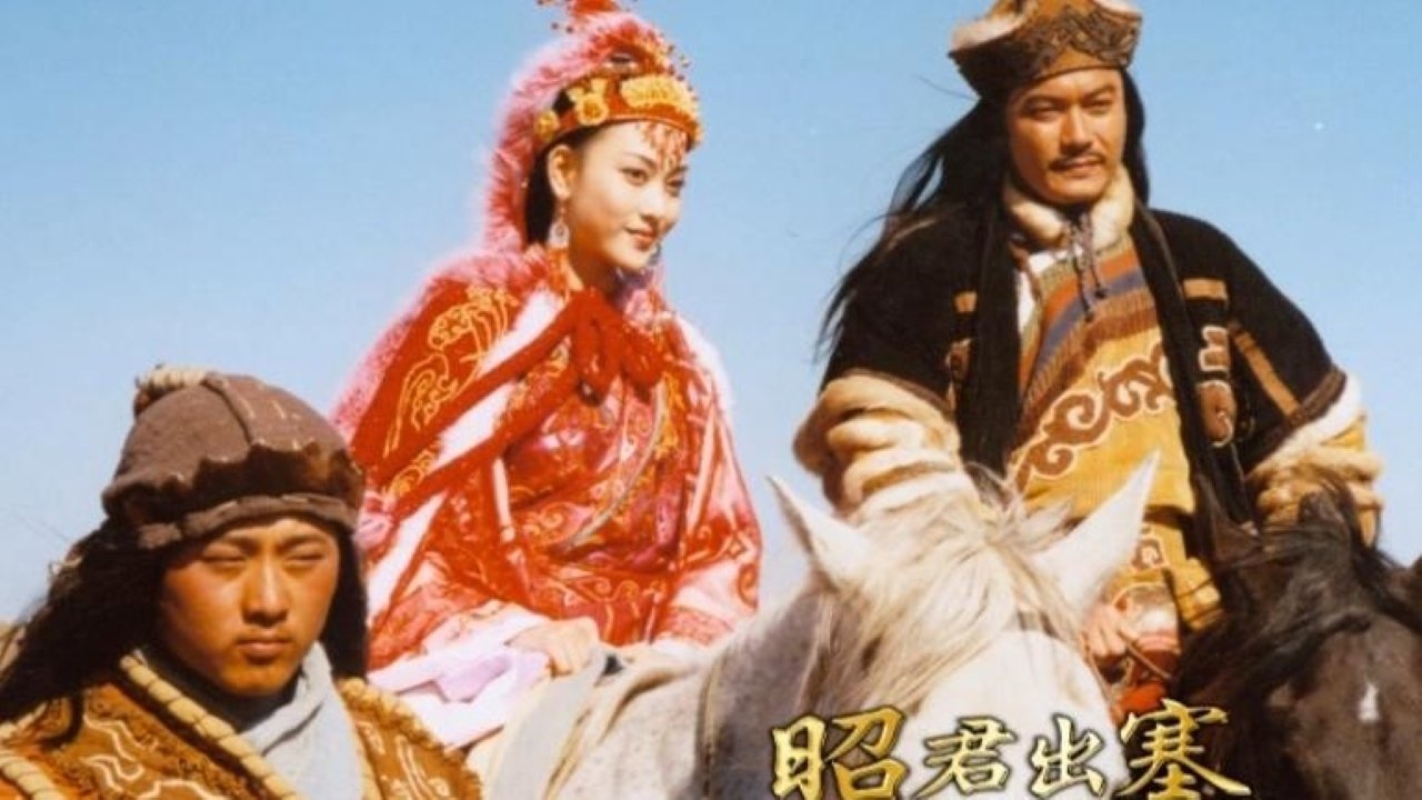 Zhao Jun del nga kufiri backdrop