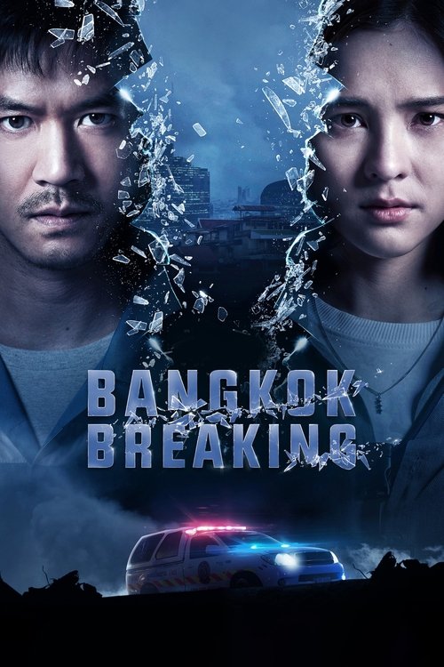 Bangkok Dukeje poster