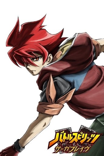 Shpirtat e Betejës: Saga Guximtarëve