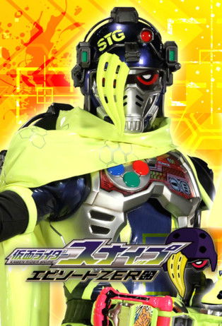Kamen Rider Ex-Aid [Tricks]: Kamen Rider Snipe Episodi ZERO