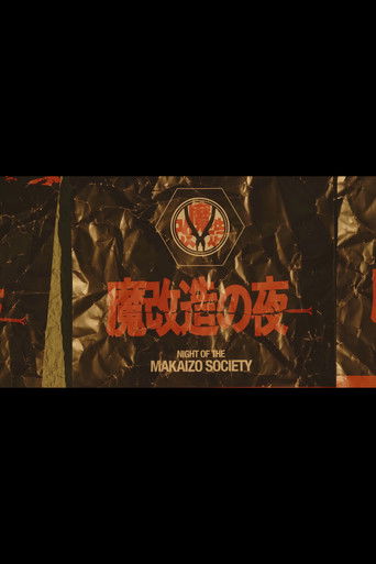 Nata e Modifikimit Magjik