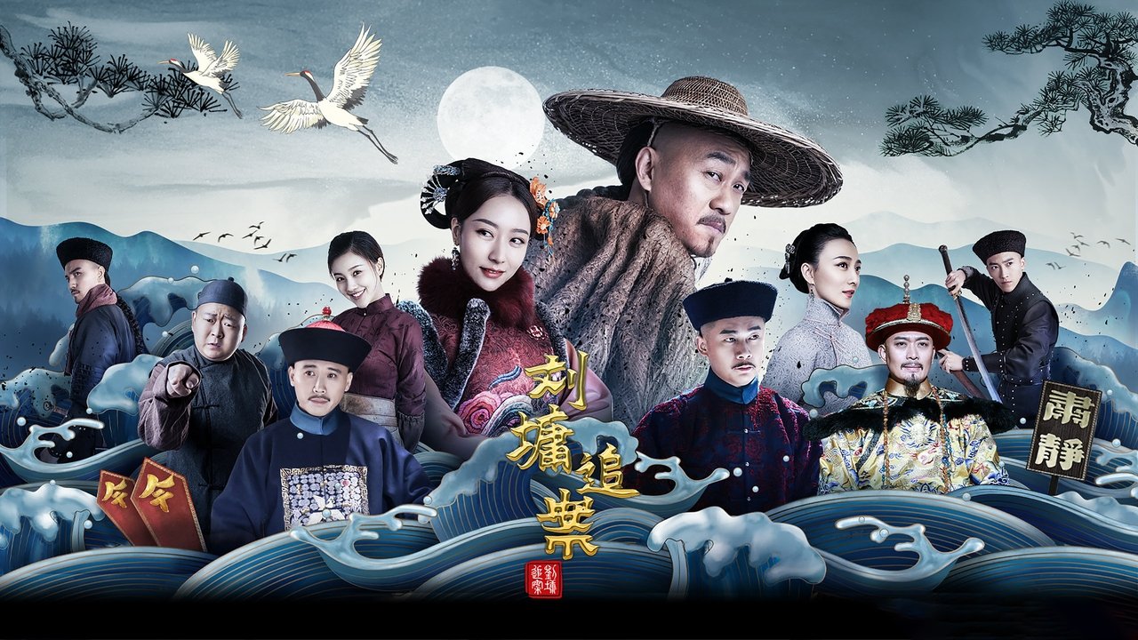 Liu Yong ndiqen rastin backdrop