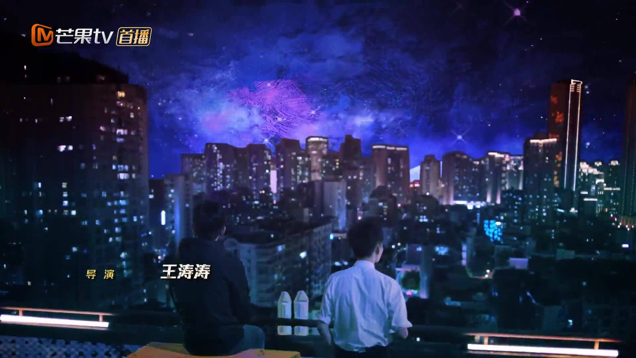 Master, Prit një Çast backdrop