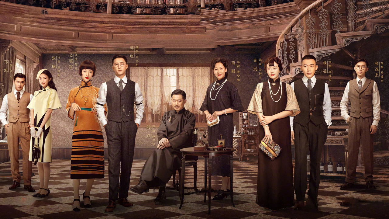 Trashëgimia backdrop