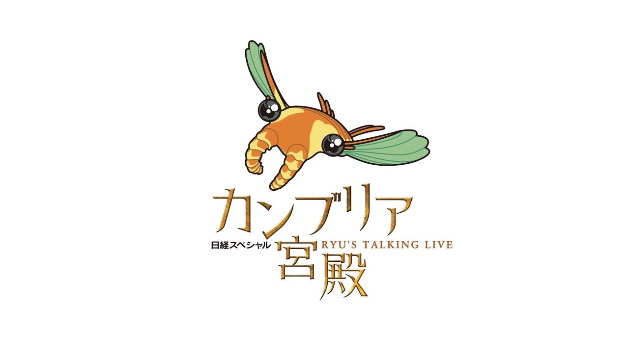 Pallati Kambrian backdrop