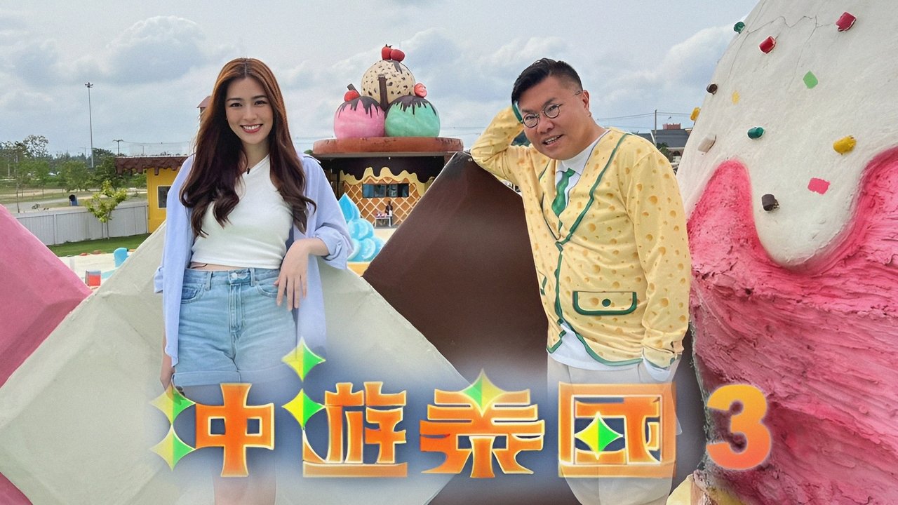 Thai Rogered (Sez.3) backdrop