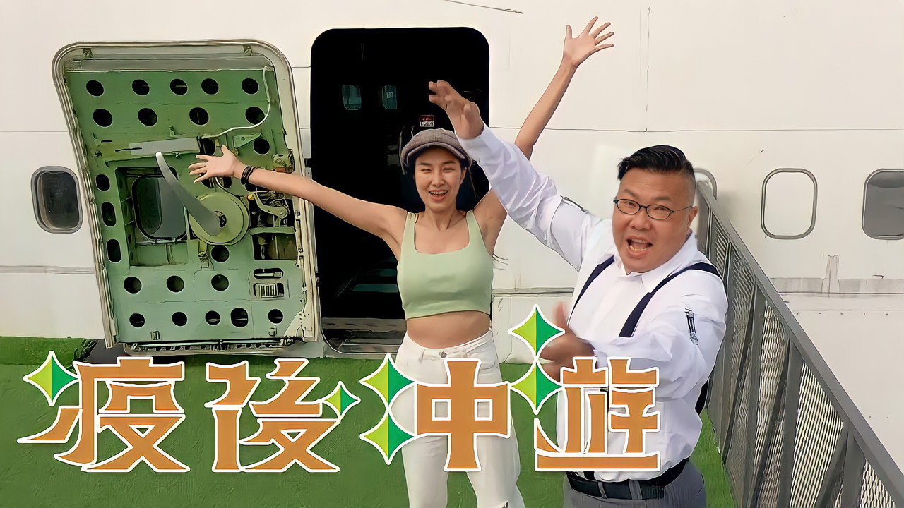 Thai Rogered backdrop