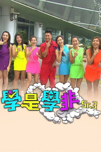 Shkencëtari i Trotuarit