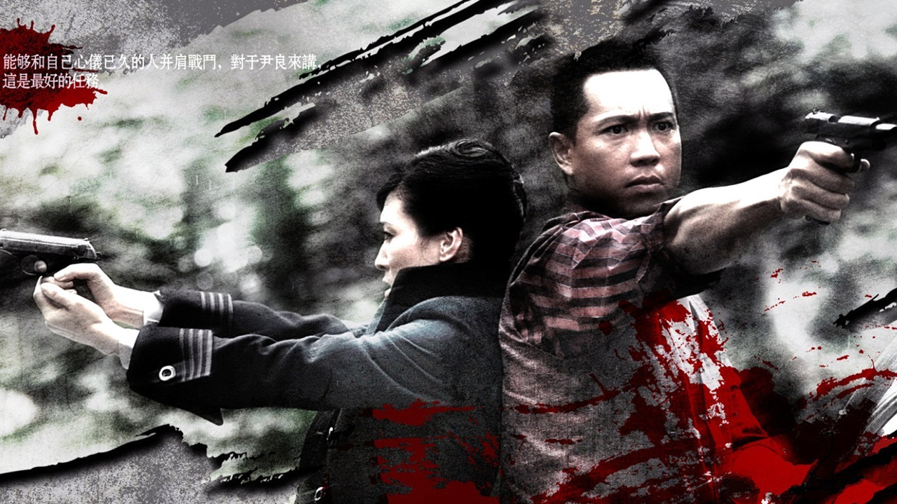 Thikë e Prerë backdrop