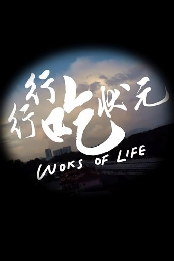 Udhëtim për të ngrënë