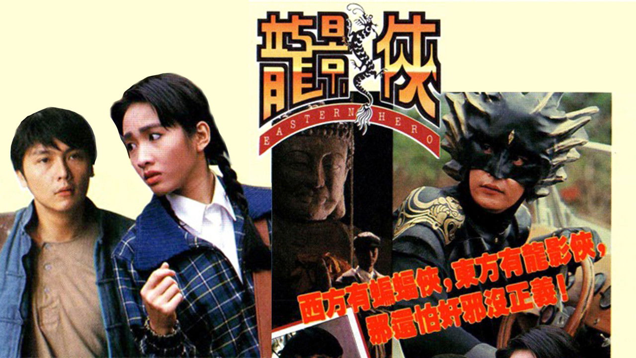 Heroi Lindor backdrop