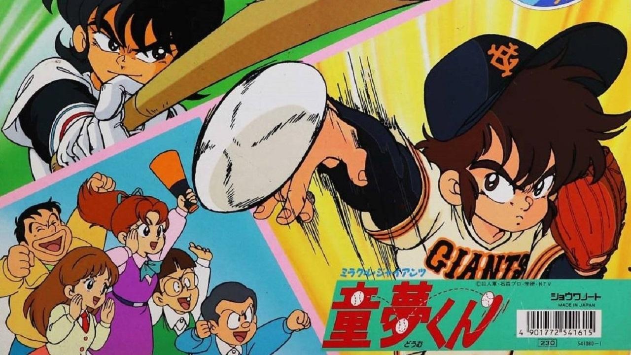 Mrekullitë e Gjigantëve Dome-kun backdrop