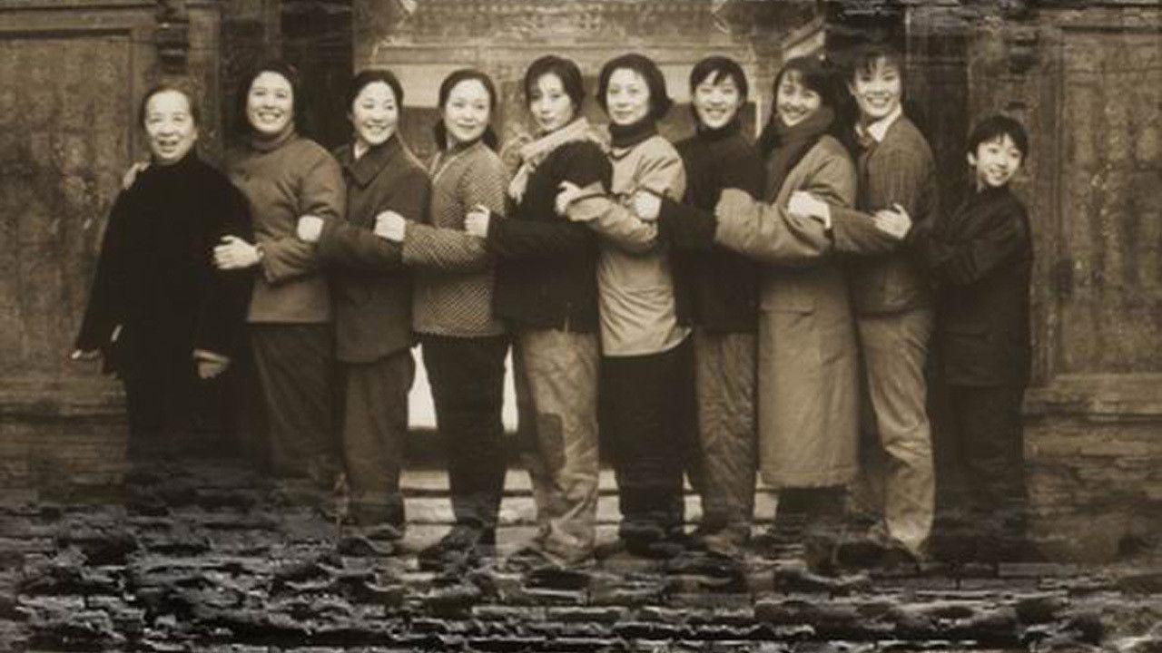 Nëntë Vajzat në Familjen Time backdrop