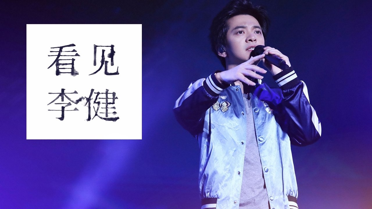 Takoni Li Jian backdrop