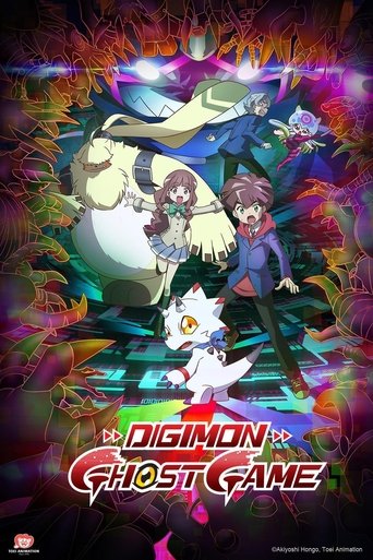 Digimon Loja e Fantazmave
