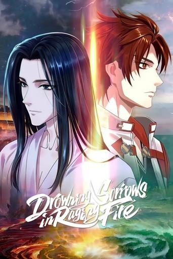 Të Drokiten Dhimbjet në Zjarrin e Furishëm