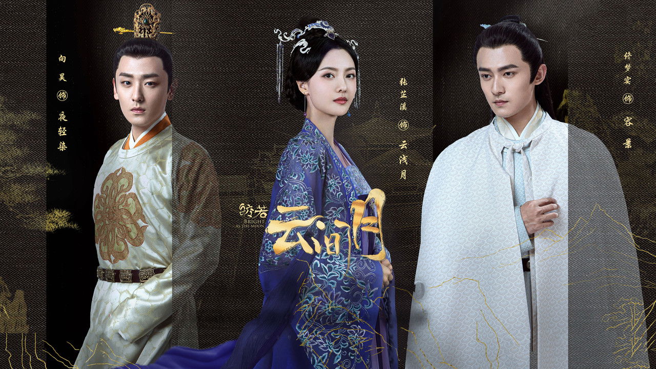 Ndritshëm Si Hëna backdrop