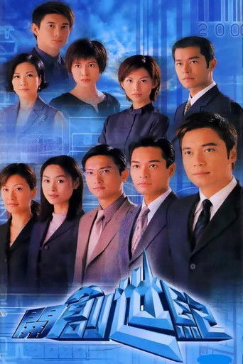 Në Prag të Një Epoke