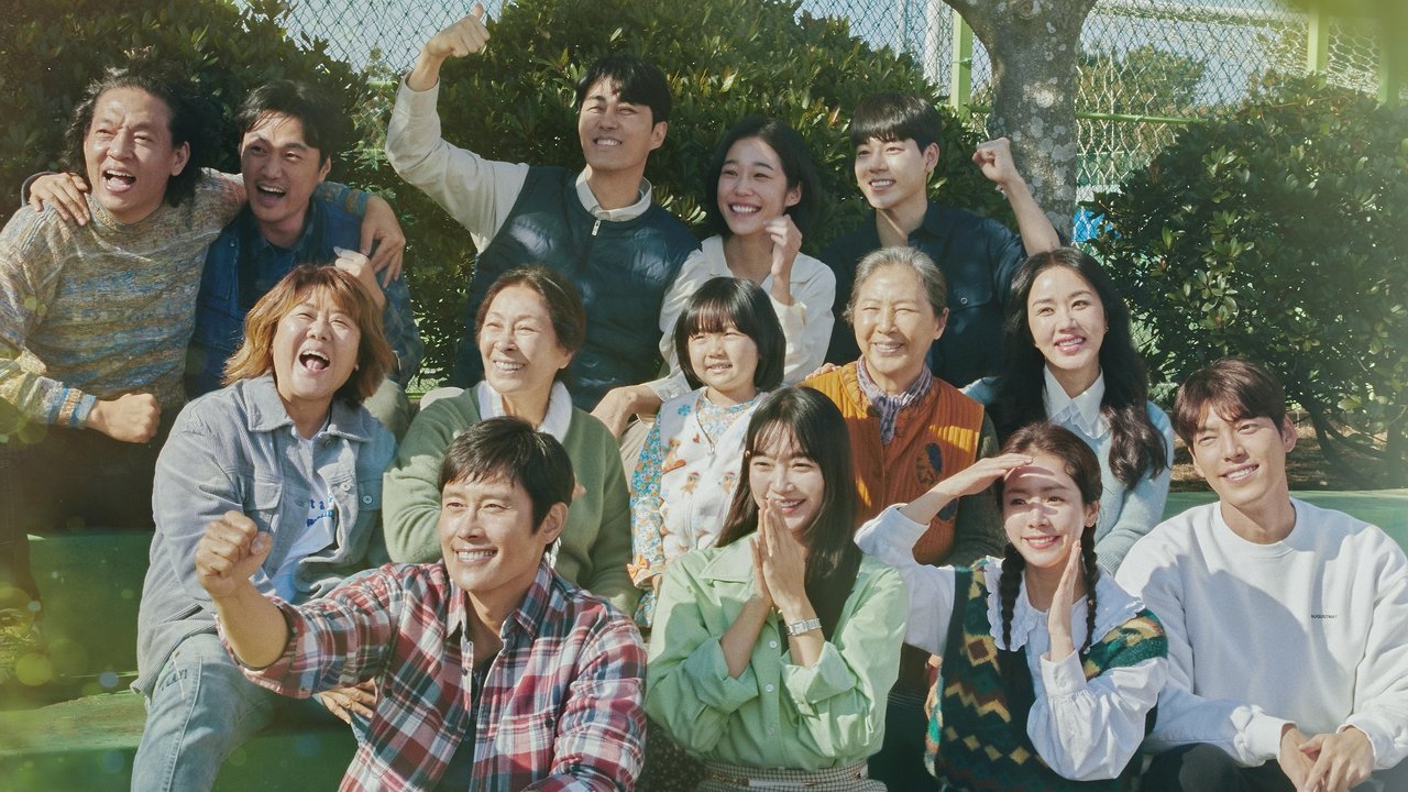 Na Detin Tonë backdrop