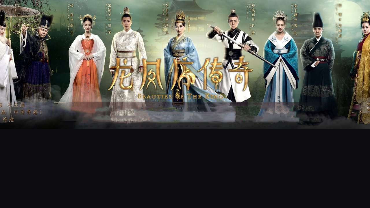 Bukuritë e Mbretit backdrop