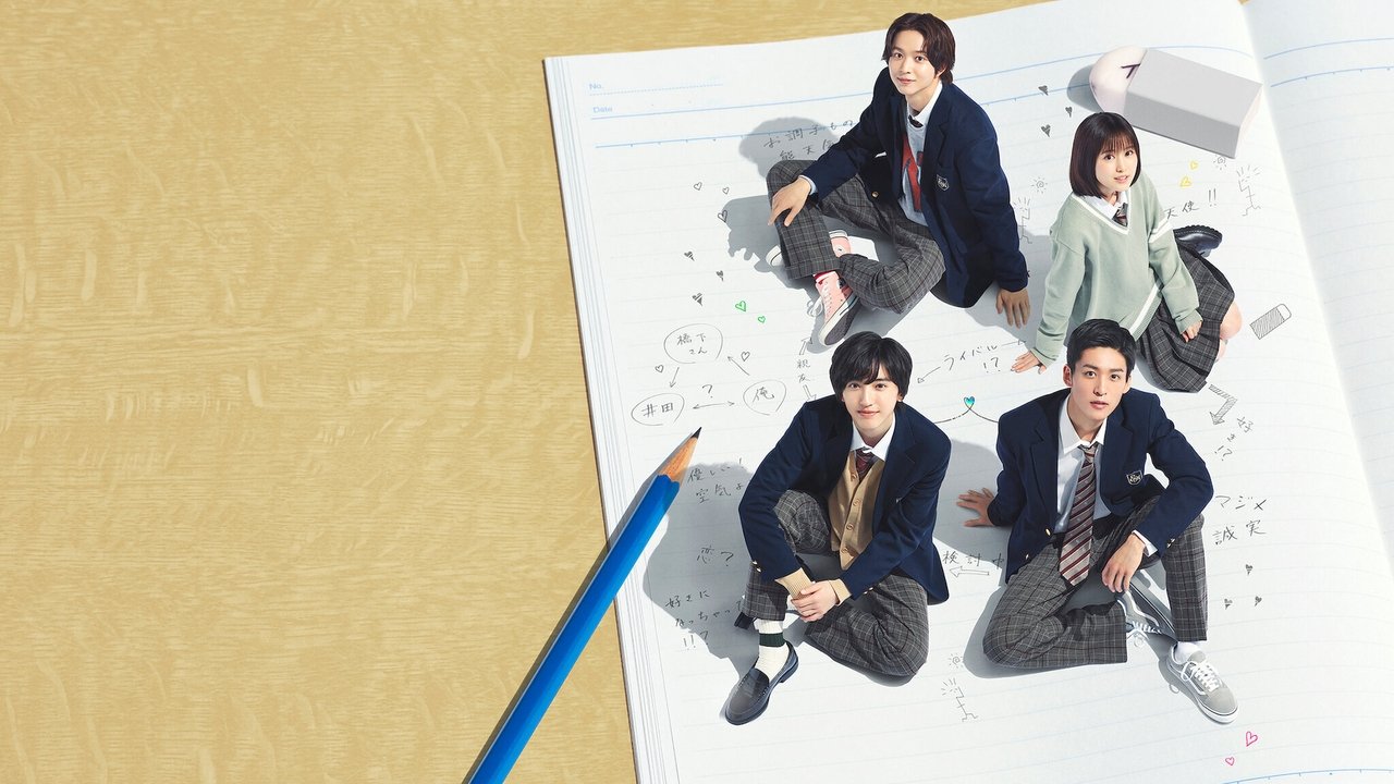 Mashkulli im i dashur! backdrop