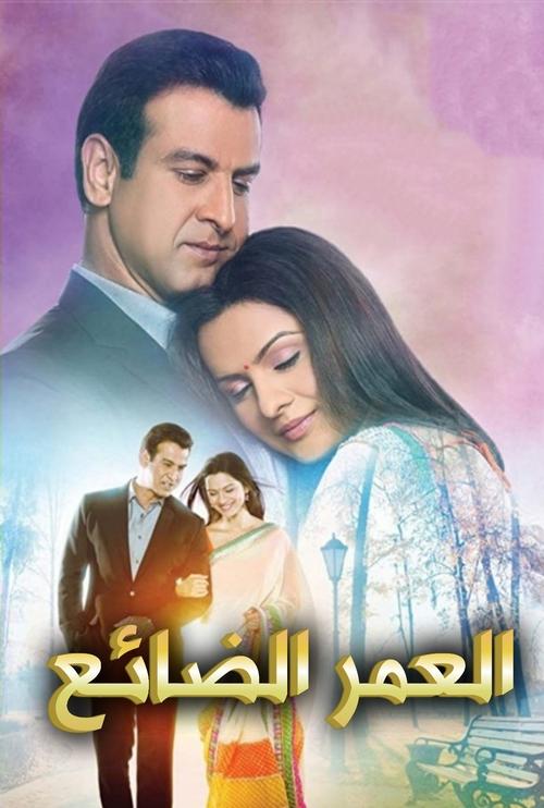 Mos e bëni këtë, më doni poster