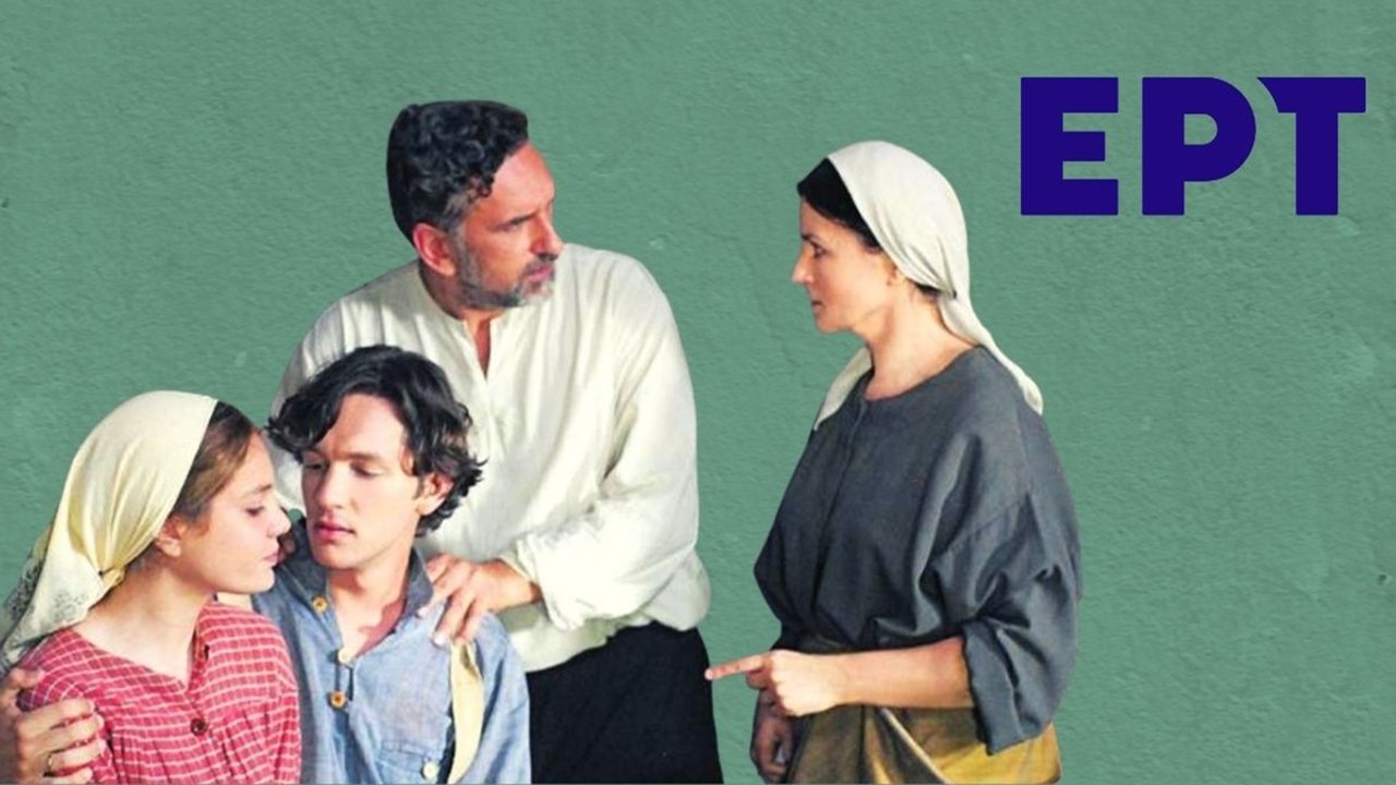 Dashuri e Paligjshme backdrop