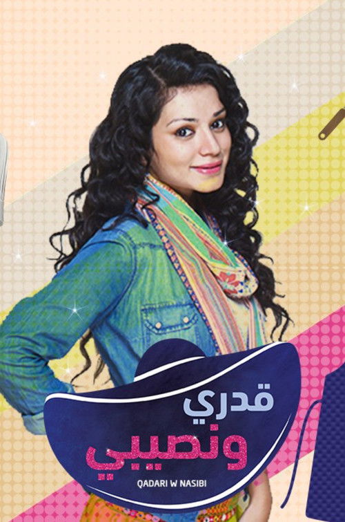 Vajzat e Thakur Dilli Wali poster