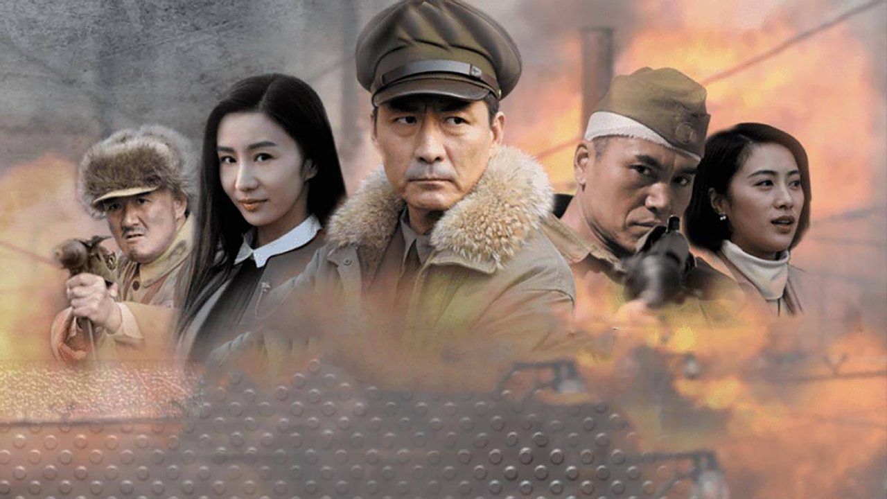 Shqiponjat Fluturuese të Tianjin backdrop