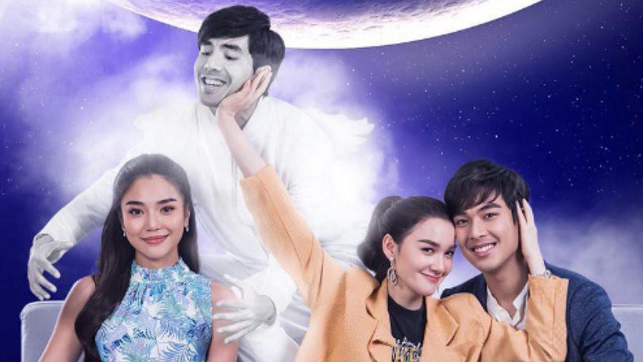 Më Ndihmo! Oh Shpirti Im backdrop