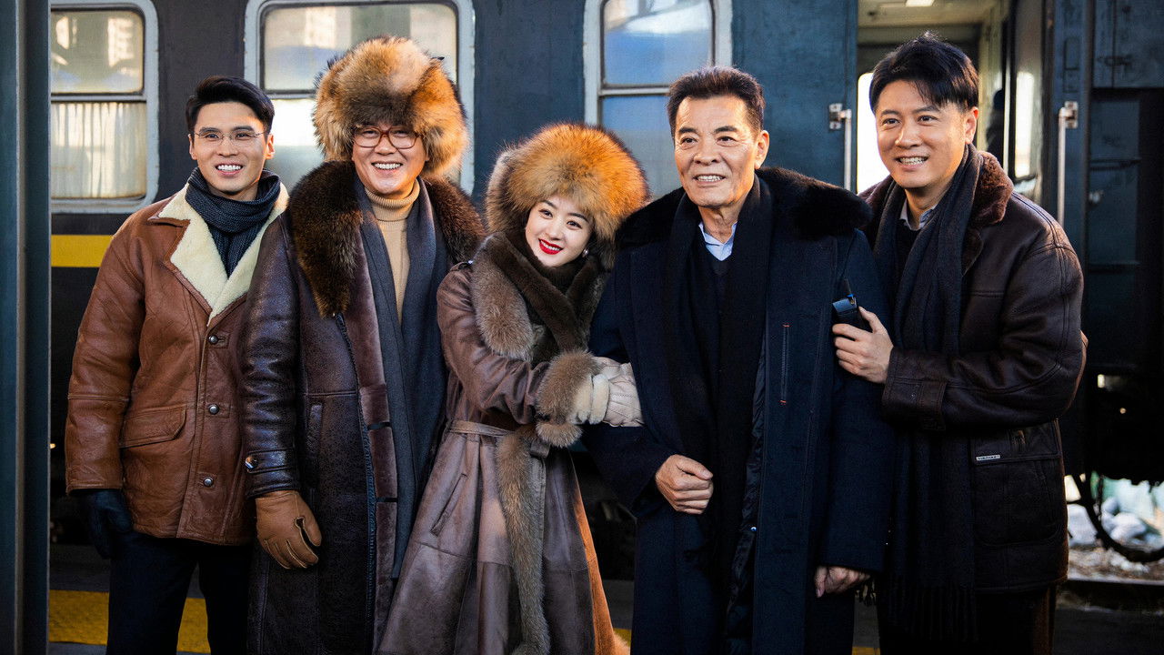 Bllomë e Egër backdrop