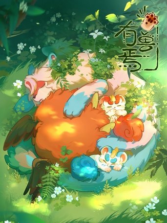 Krijesa të Mrekullueshme