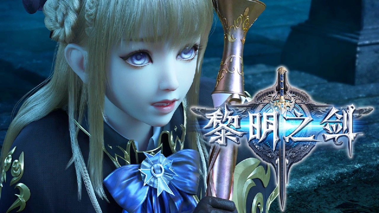 Shpata e agimit backdrop