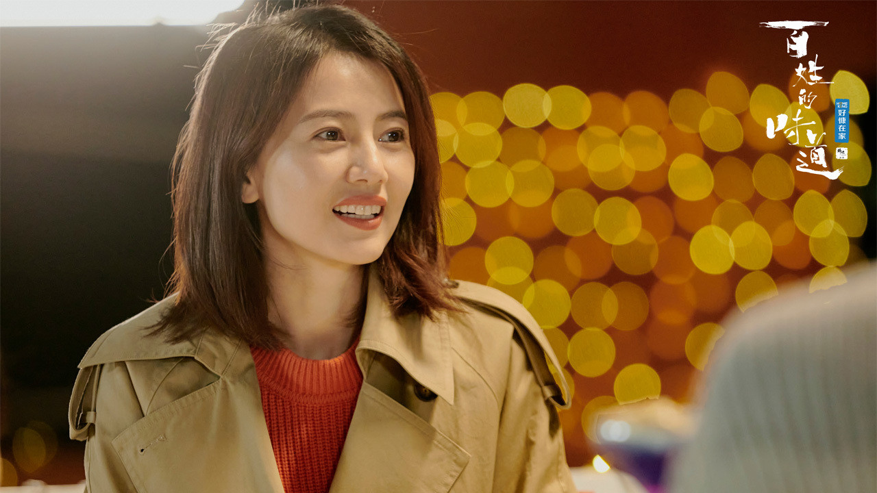 Shija e Popullit backdrop