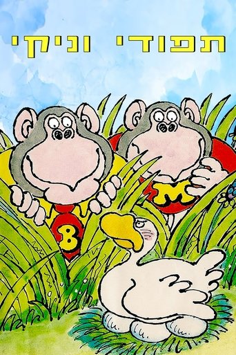 Kërcimet dhe Patatja mash